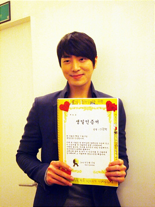 이준혁 연예인 / 이준혁, 생일파티 인증샷 공개 “팬들 사랑에 보답하겠다”