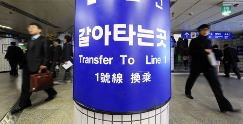도서 / <쉼-책> 총선 필독서, ‘이런나라 물려줘서...’“…짓눌렸던 ‘붐2’ 세대의 반란에 대하여