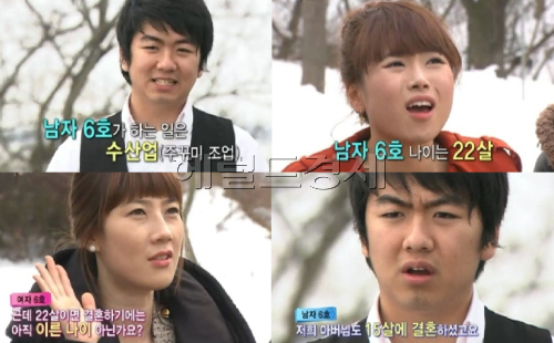 예능 / 짝 남자6호 “결혼 빨리 하는 게 내력, 아버지는15세에 결혼”