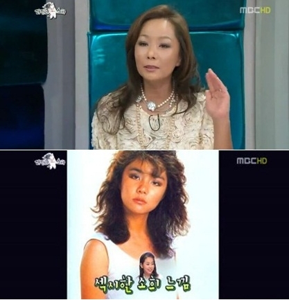 김진아 연예인 / 80년대 섹시아이콘 김진아, 원걸 소희와 도플갱어?