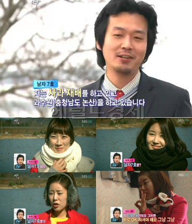 예능 / 남자7호222 / 짝 남자7호 대체 어떤 매력이?