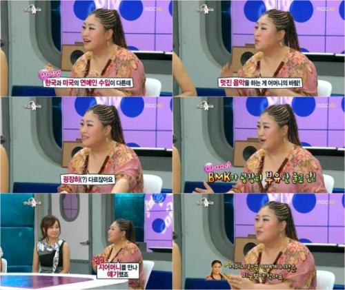 예능 / ‘황금어장’, ‘짝’ 제치고 수요 심야프로그램 중 시청률 1위 ‘고수’
