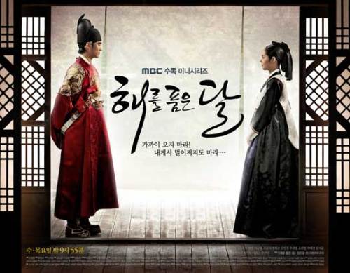 드라마 / 종영 앞둔 ‘해품달’, 결말 무리수 있기? 없기?