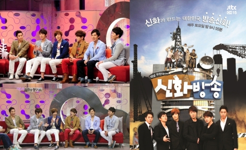신화(가수)\r\n1세대 아이돌그룹 신화의 본격적인 방송 활동으로 안방극장이 들썩이고 있다.