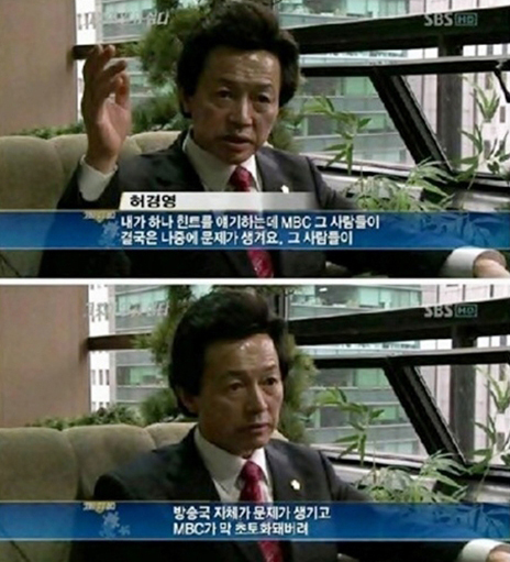 허경영(정당인,가수)