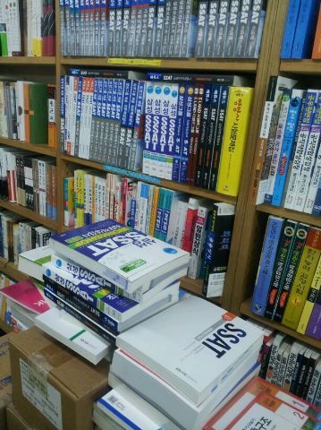 한양대 교내서점에 쌓여 있는 SSAT 책.