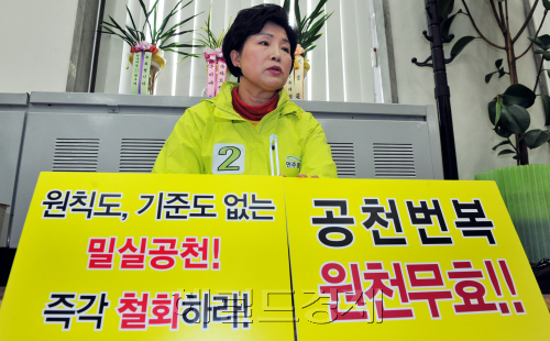 민주통합당 전혜숙의원이 공천번복 원천무효를 주장하며 16일 국회에서 열릴 최고위원회회의장에서 농성을 하자 한명숙 대표가 원내대표실에서 회의를 하고 있다. 박현구 기자phko@  2012.03.16
Rep. Jeon Hae-sook protests the Democratic United Party’s cancellation of her candidacy over what she calls “unconfirmed rumors” at the party leader’s room in the National Assembly on Friday. Park Hyun-koo/The Korea Herald