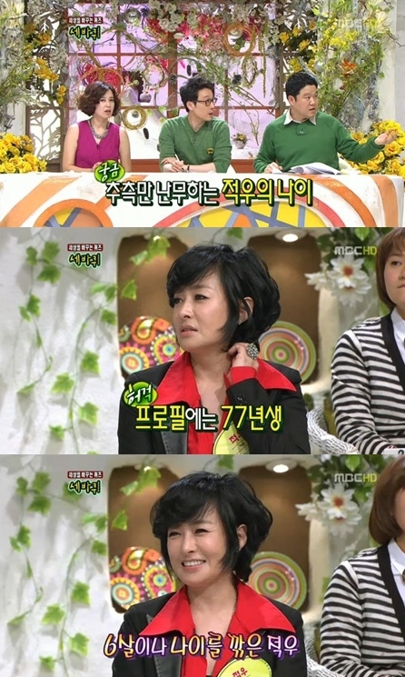 적우(가수)\r\n가수 적우가 MBC ‘세상을 바꾸는 퀴즈-세바퀴’에서 자신의 나이를 솔직히 밝혔다.