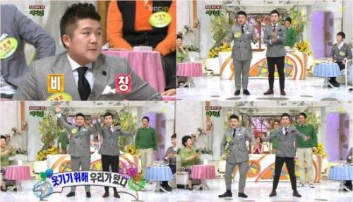 조세호(양배추/개그맨)\r\n개그맨 양배추가 그동안 활약했던 ‘양배추’라는 이름 대신 본명 ‘조세호’로 활동을 시작했다. \r\n　