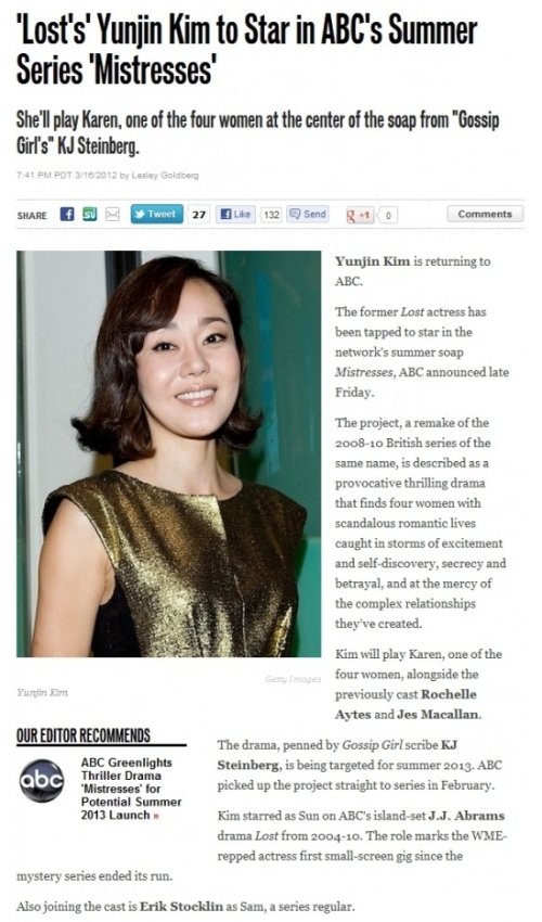 김윤진(배우)\r\n배우 김윤진이 미국 ABC의 ‘미스트리스’(Mistresses)에 캐스팅됐다.