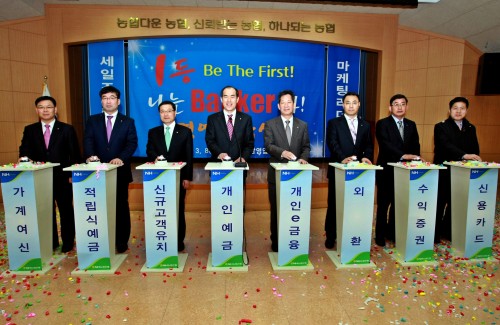 NH농협은행이 ‘나는 뱅커다(나뱅커)’ 경연대회를 6월말까지 진행한다. 경연종목은 개인예금ㆍ가계여신ㆍ신용카드ㆍ수익증권 등 8개로, 추진실적을 평가해 우수 직원ㆍ우수 영업점ㆍ우수 영업본부를 선발한다. 지난 8일 경남영업본부 직원들이 ‘나뱅커’ 경연대회 개막식에서 선전을 다짐하고 있다. [사진제공=농협은행]