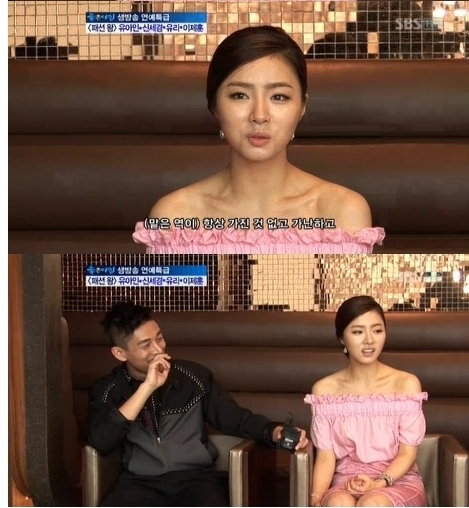 신세경(영화배우, 탤런트)\r\n신세경 유아인이 유독 굴곡진 삶을 사는 역할을 맡는 것에 입을 열었다.\r\n19일 방송된 SBS ‘좋은아침’에서는 신세경 유아인이 그동안 맡아온 역할에 대한 귀여운 투정을 보였다.