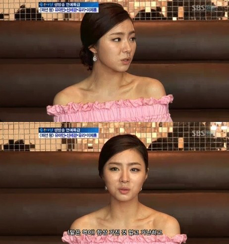 신세경(영화배우,탤런트)\r\n이날 신세경은 SBS에서 방영할 새 드라마 ‘패션왕’에서 자신이 맡은 역할에 대해 “가진 것은 없지만 꿈을 이뤄나가는 디자이너 지망생”이라고 설명하면서 “나는 항상 가진 것 없고, 가난한 역만 맡는다”고 말해 눈길을 끌었다.