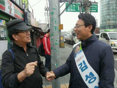 김성식(국회의원/국회)