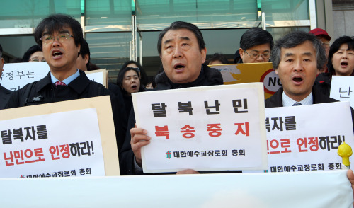 <YONHAP PHOTO-0629> '탈북난민 북송금지' (서울=연합뉴스) 유용석 기자 = 20일 오후 서울 종로구 효자동 옥인교회 앞에서 탈북난민구출네트워크 주최로 열린 탈북자 강제북송 중지촉구 기자회견에서 참가자들이 탈북난민 본국송환 중지를 촉구하고 있다. 2012.3.20 yalbr@yna.co.kr/2012-03-20 16:04:59/ <저작권자 ⓒ 1980-2012 ㈜연합뉴스. 무단 전재 재배포 금지.>
Members of a civic group dedicated to helping North Korean refugees urge China not to repatriate defectors to the repressive state against their will near the Chinese Embassy in central Seoul on Tuesday.  Yonhap News