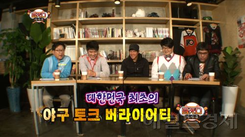 황재균/야구선수(롯데 자이언트 소속)\r\n롯데 자이언츠의 내야수 황재균이 인터넷 방송 '사사구'에서 숨겨온 예능감을 선보였다.\r\n최근 일본 전지훈련를 마치고 돌아온 황재균은 지난 13일 진행된 인터넷 야구 토크버라이어티 '사사구' 녹화장에 깜짝 등장해 눈길을 끌고 있다.
