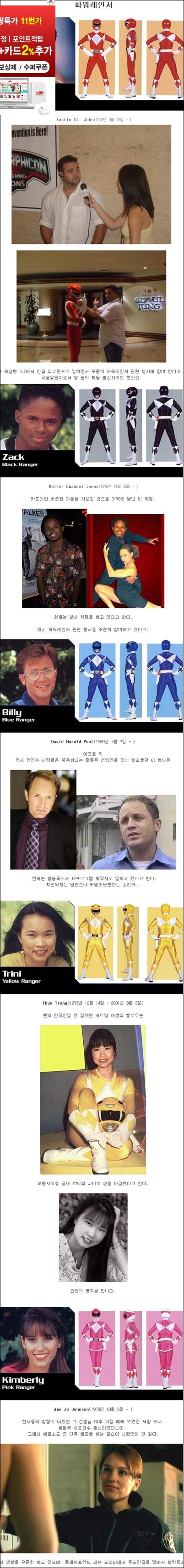 과거 어린이 영화 속 영웅들의 근황이 공개돼 화제다.