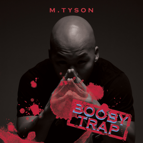 엠타이슨 (M.Tyson) 가수