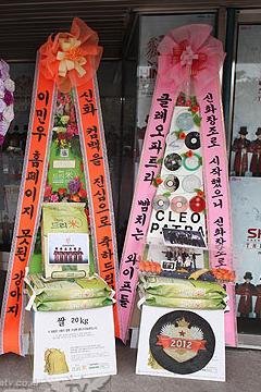 신화/가수(그룹)\r\n신화 콘서트 축하화환 ‘화제’\r\n지난 25일 서울 올림픽공원 내 체조경기장에서 '2012 신화 그랜드 투어 인 서울' 콘서트장에 팬들의 축하화환이 쇄도했다.