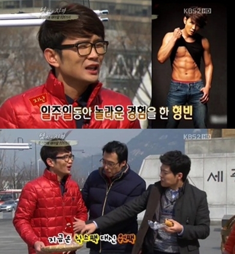 윤형빈(개그맨)\r\n개그맨 윤형빈이 식스팩이 겨우 일주일만에 사라졌다고 밝혀 화제가 되고 있다. \r\n　