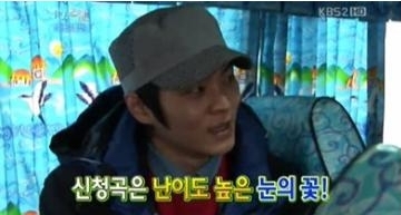 주원(탤런트,뮤지컬배우)\r\n1박2일’의 막내 주원이 ‘눈의 꽃’을 열창해 화제다.