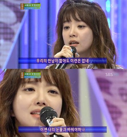 최지연(영화배우)\r\n최지연은 25일 방송된 SBS ‘도전1000곡’에 출연, 가수 브라이언과 팀을 이뤄 우승을 향한 도전을 펼쳤다.