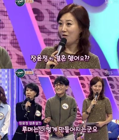 장윤정(가수)\r\n장윤정이 자신이 MC를 맡고 있는 SBS ‘도전1000곡’의 25일 방송분을 통해 “나는 루머의 여왕”이라고 말해 눈길을 끌었다.