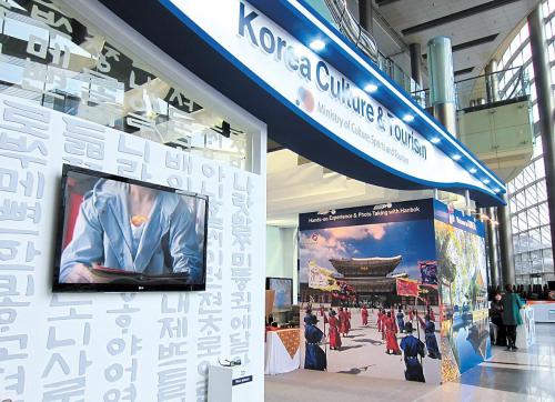 Media center showcases traditional and pop culture