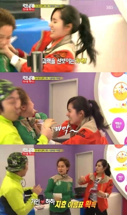 한가인(영화배우,탤런트)\r\n25일 방송된 SBS ‘일요일이 좋다-런닝맨’에서는 한가인의 첫사랑을 찾는 첫사랑 레이스가 펼쳐졌다.