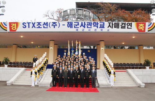 강덕수(기업인/STX그룹 회장)\r\n23일 STX에 따르면, STX장학재단은 올해에도 육군사관학교와 해군사관학교를 대상으로 우수 교수를 선발해 해외연수 프로그램을 지원하기로 했다. 우수 교수에 선발된 교수는 해외의 유수한 대학에서 1년간 연수를 받으며 학비 및 생활비 일체를 모두 지원받게 된다.