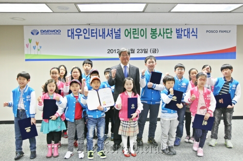 A volunteer group consisting of the children of Daewoo International employees pose for a photo at the launching ceremony on Monday  Daewoo International