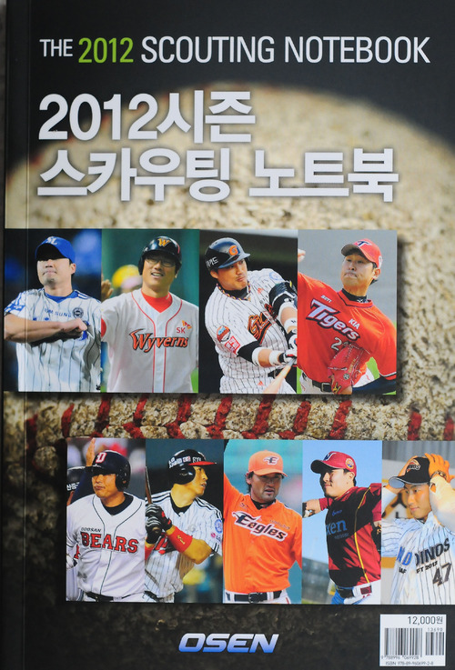 프로야구 스카우팅노트북/2007년 첫 선을 보인 한국 프로야구 스카우팅 노트북이 올해도 출간됐다. \r\n빠르고 생생하게 야구 현장 소식을 전하는 야구전문기자들로 구성된 OSEN 야구팀이 심혈을 기울여 만들었다.