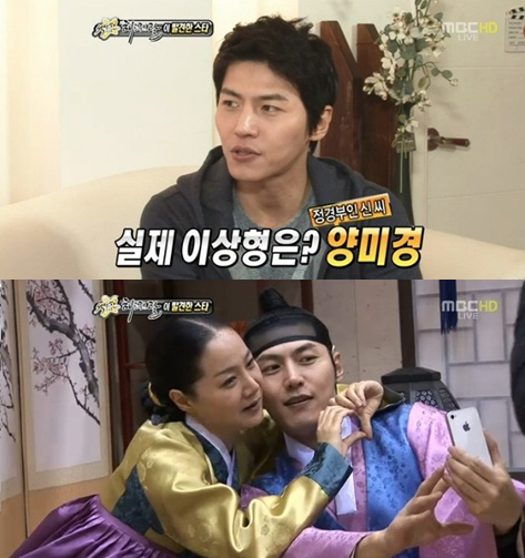 송재희(영화배우,탤런트)\r\nMBC 드라마 ‘해를 품은 달’에서 열연했던 배우 송재희가 이상형을 밝혀 관심이 쏠리고 있다.