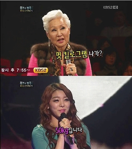 패티김(가수)/에일리(가수)\r\n에일리의 노래가 끝난 후 패티김은 “몸무게가 몇 kg 나가냐”고 갑작스럽게 물었고 에일리는 당황스러울 법 하지만 당당하게 “솔직히 말할 수 있다. 몸무게가 50kg”이라고 밝혔다.