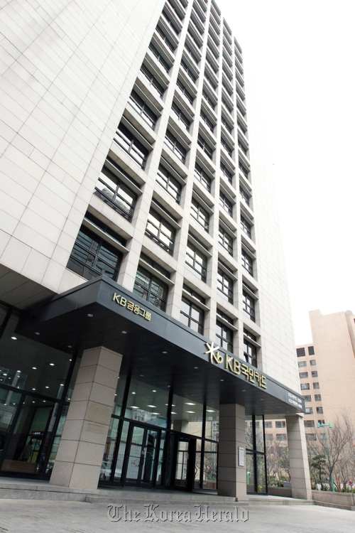The headquarters of KB Kookmin Card in Seoul  KB Card