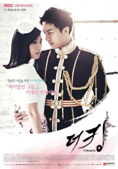 이승기(가수,탤런트)/하지원(영화배우,탤런트)\r\n걸그룹 소녀시대 멤버 태연이 MBC 수목드라마 ‘더킹 투하츠’(극본 홍진아, 연출 이재규) OST에 참여하며 전격 지원 사격에 나선다.
