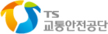 교통안전공단 CI