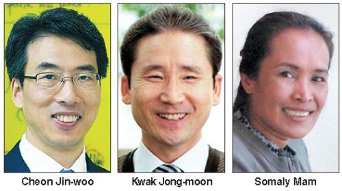 Rights activist awarded POSCO TJ Park Prize