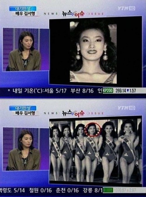 김서형(탤런트,영화배우)\r\n 드라마 ‘샐러리맨 초한지’에서 모가비 역으로 열연했던 배우 김서형이 20년 전 미스코리아 대회에 출전한 모습이 공개돼 화제다.