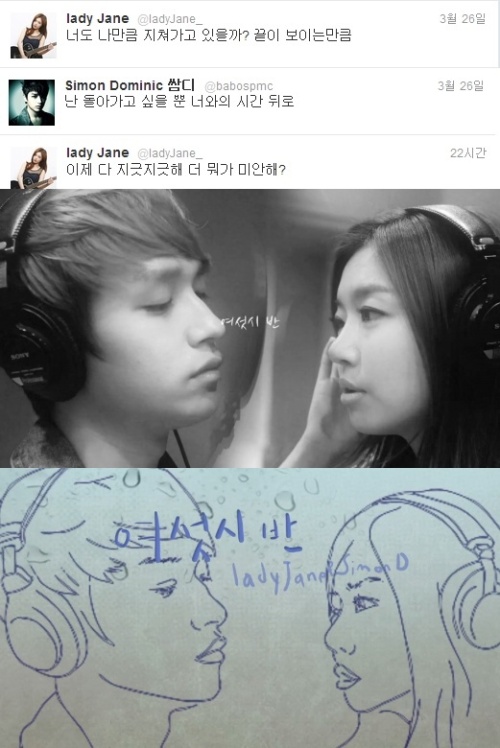 레이디제인(가수)/사이먼디(가수)\r\n 레이디 제인은 3월 29일 자정 신곡 ‘여섯시 반’의 티저 영상을 공개하고 본격적인 디지털 싱글 발매를 예고했다.