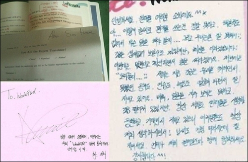 소희/가수(원더걸스)\r\n소희 어른글씨 “귀여운 외모와 다르네“\r\n여성 걸그룹 원더걸스 멤버 소희의 어른스러운 글씨체가 공개돼 이목을 집중시키고 있다.