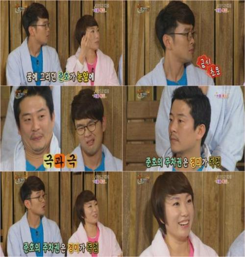 해피투게더/예능