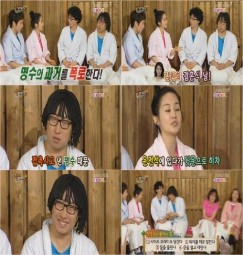 해피투게더/예능