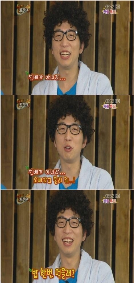 정범균(개그맨)