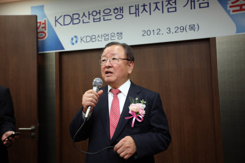 KDB산업은행은 지난 29일 오후 대치지점 개점식을 가졌다. 서울 강남 대치역 인근 아파트 밀집지역에 위치한 이 지점은 부유층 고객유치를 타깃으로 하는 프리미엄 점포다. 개점식에 앞서 지난달 20일 문을 연 이 지점은 한 달동안에만 특판예금 판매로 1500억원의 예수금을 유치했다. 강만수 산은금융그룹 회장은 “1개월간  한국금융사에 남을 실적을 기록했다”며 “대치지점은 기적의 지점”이라고 밝혔다.
