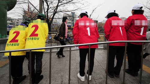 30일 오전 서울 은평구 갑 선거운동원들이 출근하는 시민들을 상대로 각 후보들의 지지를 호소하고 있다. 박해묵 기자/mook@heraldm.com