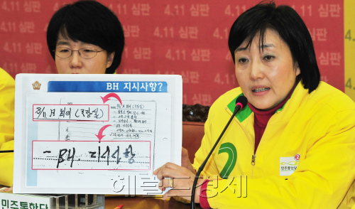 박영선 민주통합당의원이 30일 국회에서 열린 중앙선대본부회의에서 불법사찰 문건을 공개하고 있다. 박현구 기자phko@heraldm.com 2012.03.30
Rep. Park Young-sun of the opposition Democratic United Party (right) holds up a placard showing an enlarged image of a document implicating the Blue House in the Prime Minister’s Office’s illegal surveillance activities at the party’s head office in Seoul on Friday.  Park Hyun-koo/The Korea Herald