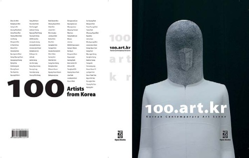 Korean art explained for English-language readers