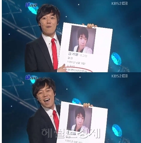 김기열(개그맨)
개그맨 김기열이 인터넷상에 자신의 소속사로 기재되어 있는 K&K엔터테인먼트가 유령회사라는 폭탄발언을 했다.