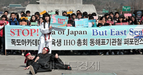 SEA OF JAPAN 단독 표기를 지지한 미국국무성과 영국외무성에 대응하는 독도수호국제연대 독도아카데미 학생들이 1일 광화문광장에서 항의 퍼포먼스를 하고 있다. 미국과 영국은 4월 23일 IHO총회에서 단독표기를 지지하는 서한을 보낸바있고 이는 1977년 이의제기지 병행표기를 할 수있게 한 유엔결의안에 정면으로 배치되는 국제법위반이다. <br />정희조 기자/checho@heraldm.com 120401
SEA OF JAPAN 단독 표기를 지지한 미국국무성과 영국외무성에 대응하는 독도수호국제연대 독도아카데미 학생들이 1일 광화문광장에서 항의 퍼포먼스를 하고 있다. 미국과 영국은 4월 23일 IHO총회에서 단독표기를 지지하는 서한을 보낸바있고 이는 1977년 이의제기지 병행표기를 할 수있게 한 유엔결의안에 정면으로 배치되는 국제법위반이다.
정희조 기자/checho@heraldm.com 120401
독도수호국제연대가 운영하는 독도아카데미 교육생이 1일 서울 광화문광장에서 일본해 단독 표기를 지지한 미국 국무성과 영국 외무성에 대한 항의 퍼포먼스를 펼치고 있다.
정희조 기자/checho@heraldm.com